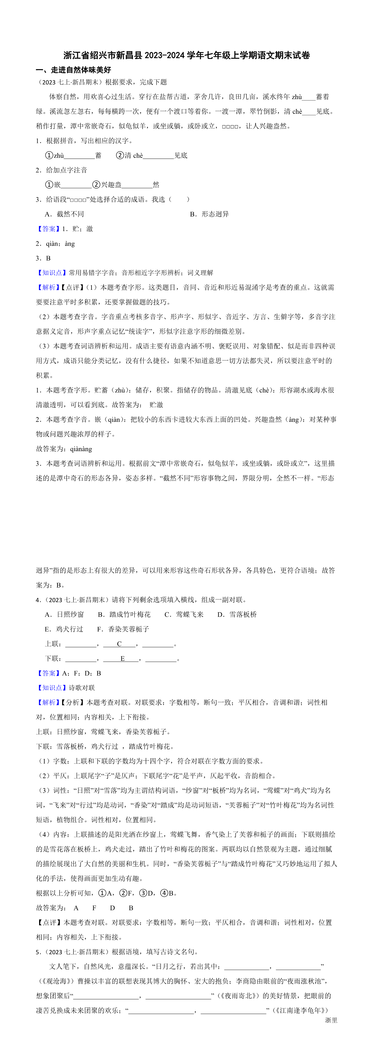 缩略图