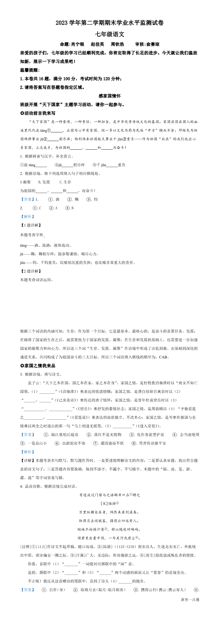 缩略图