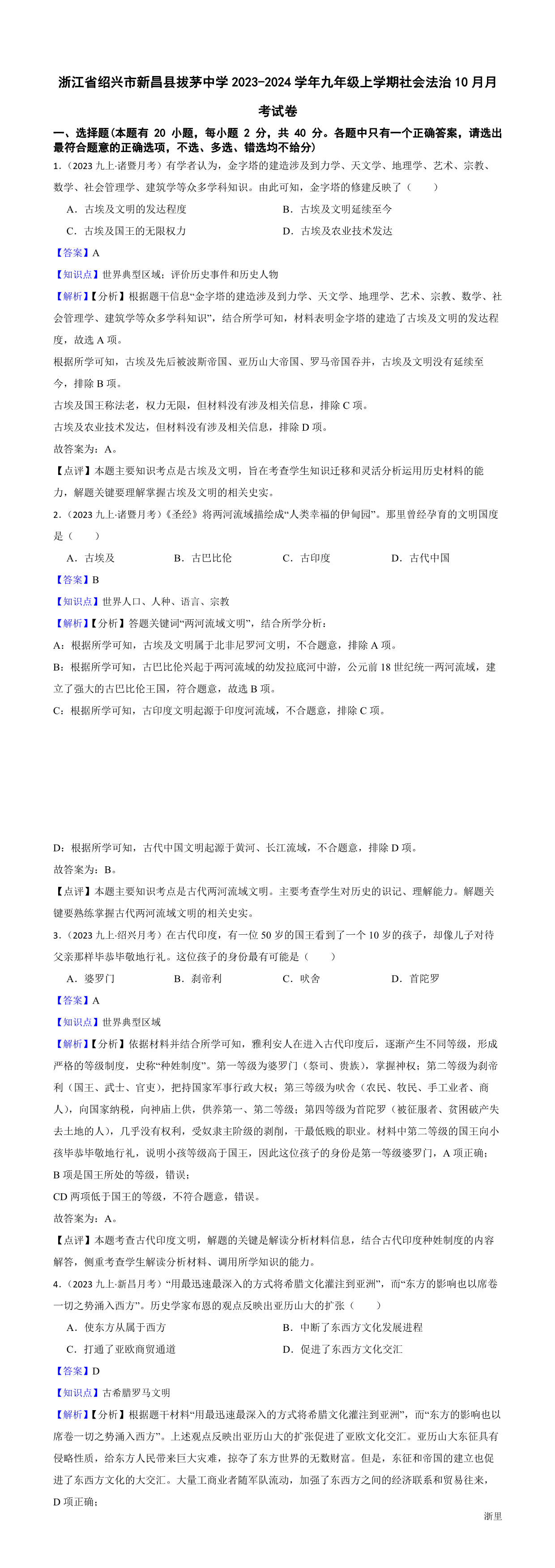 缩略图