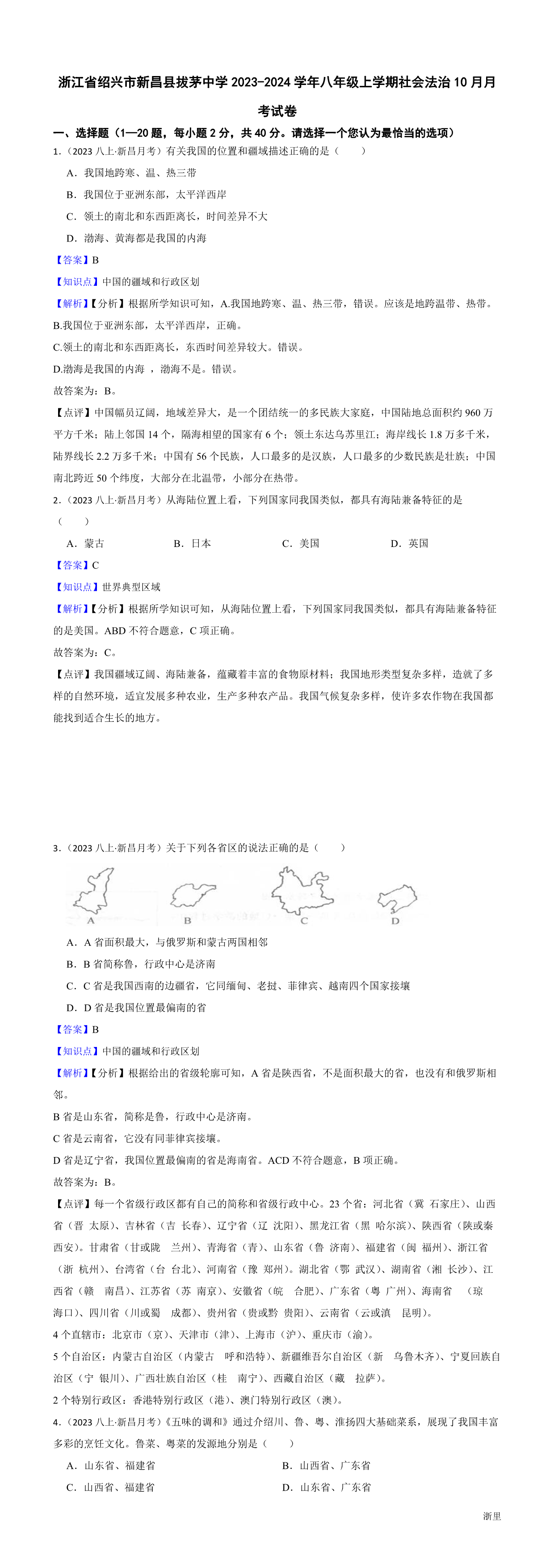 缩略图