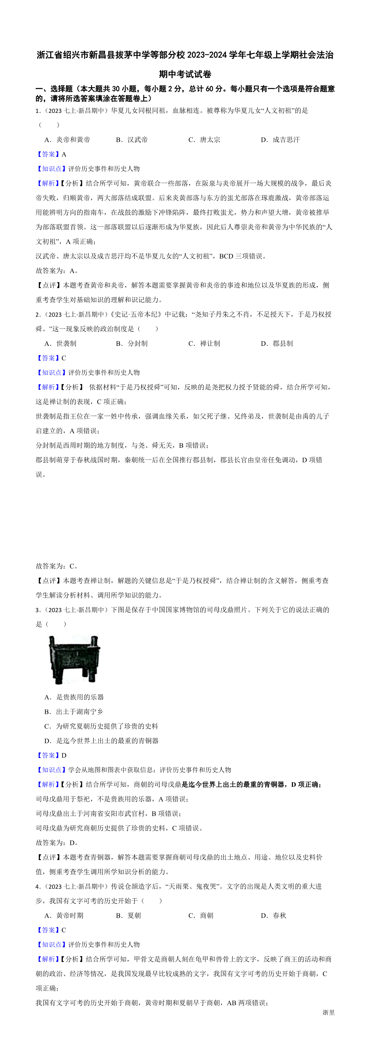 暂无预览