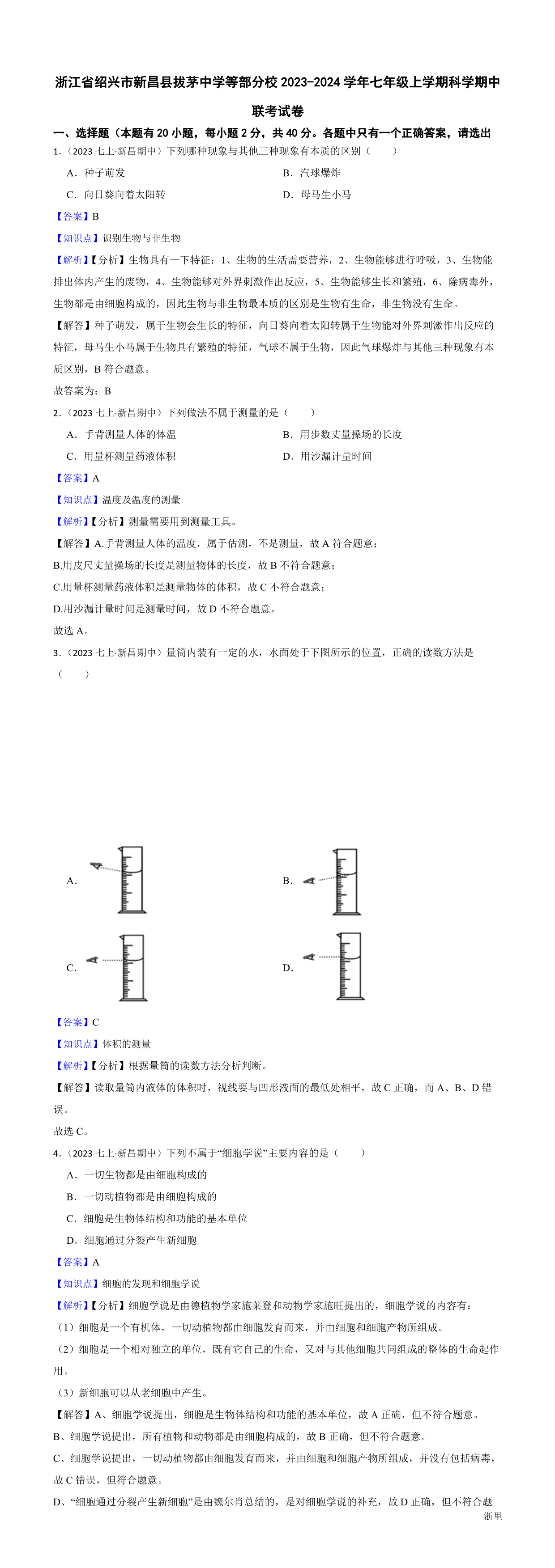 暂无预览