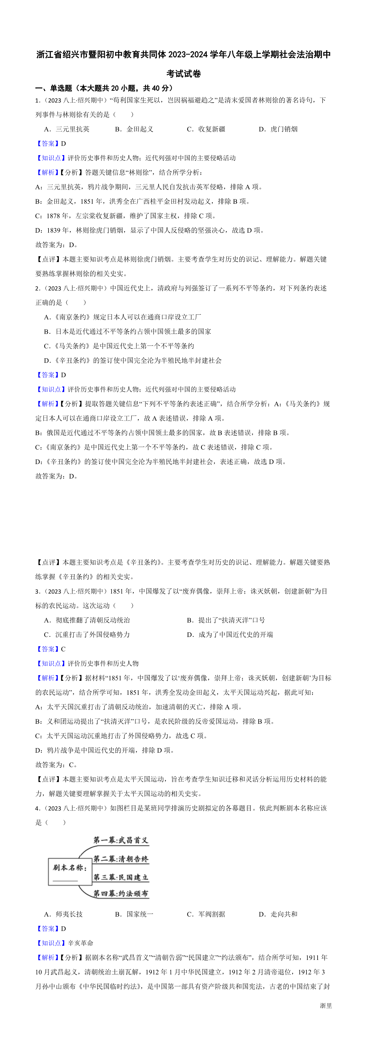 缩略图