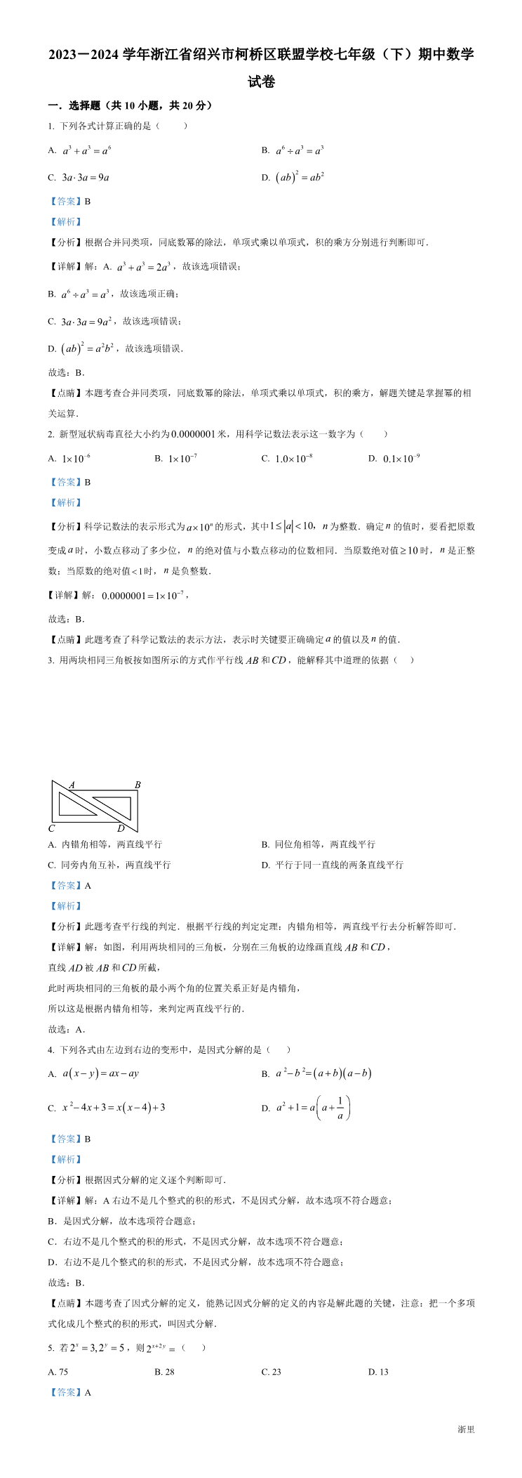 缩略图