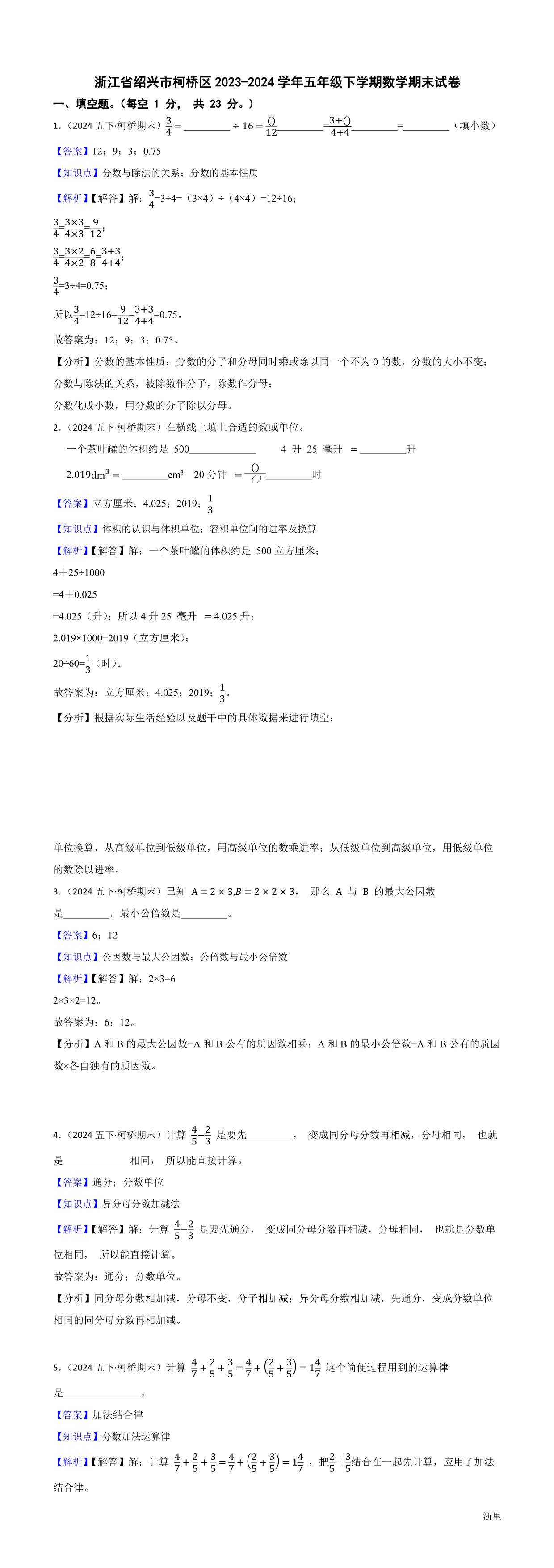 缩略图