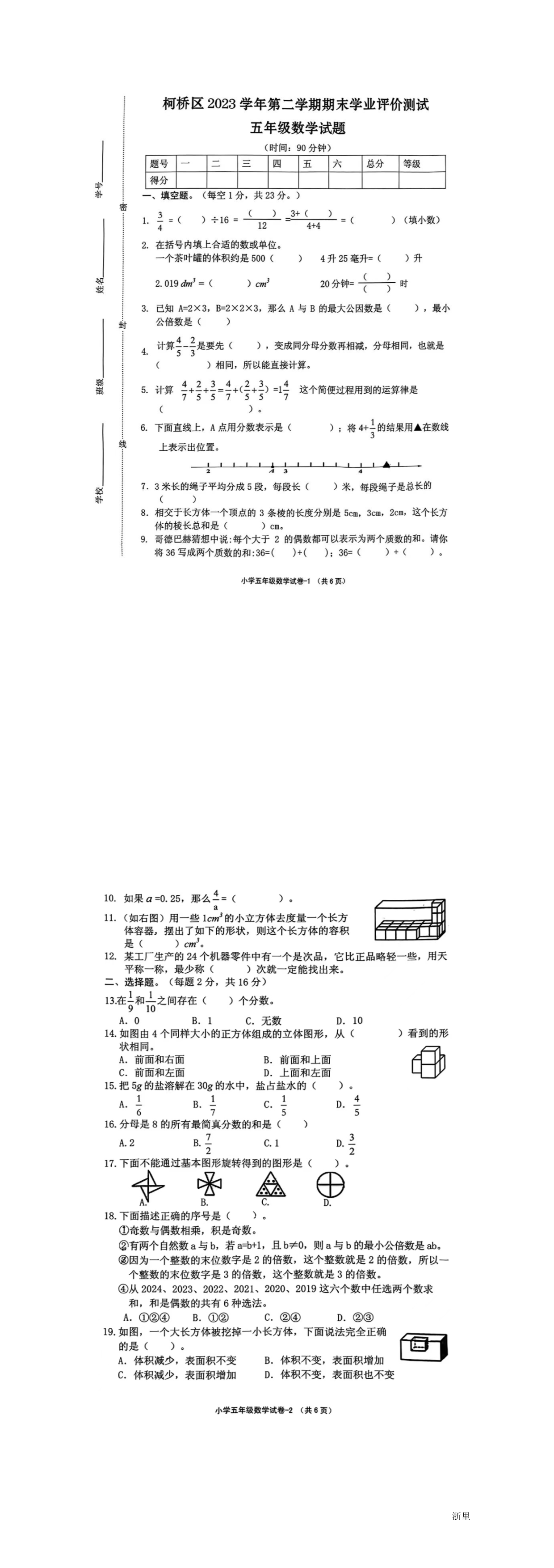 缩略图