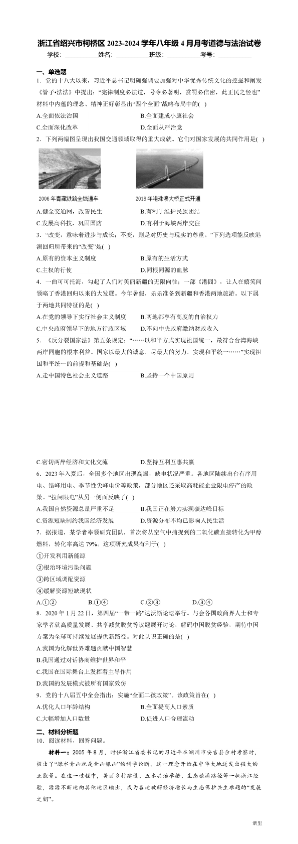 缩略图