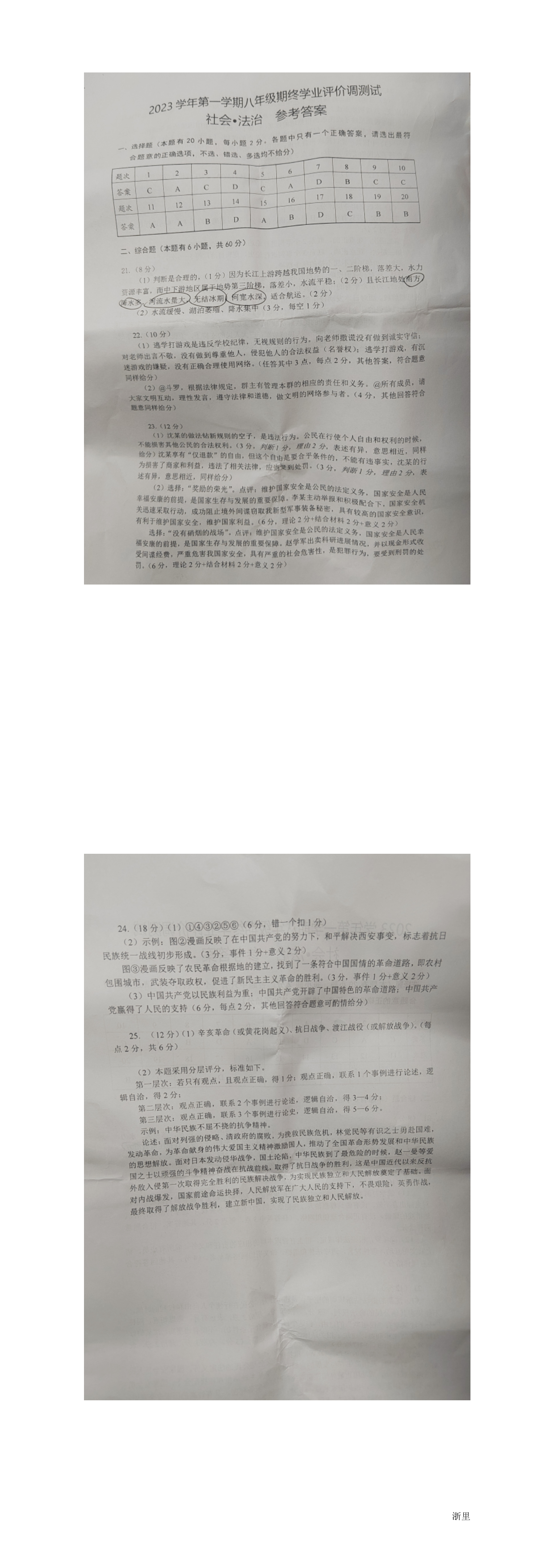 暂无预览
