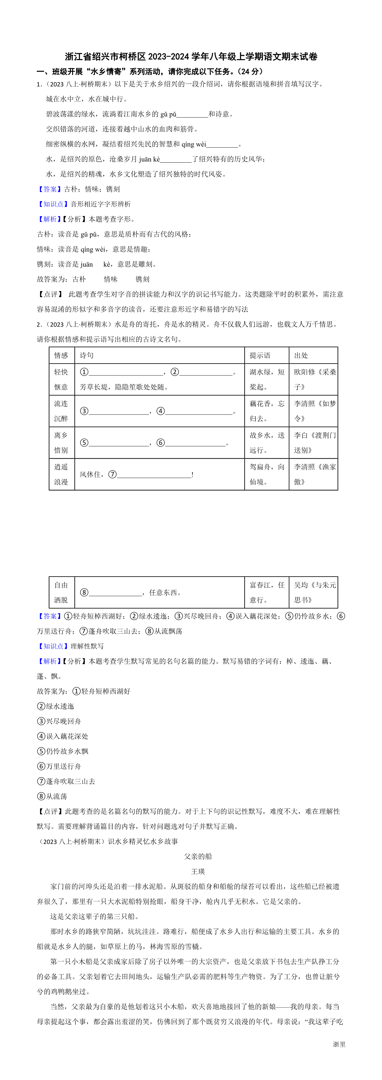 暂无预览