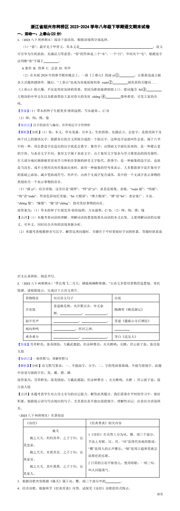 缩略图