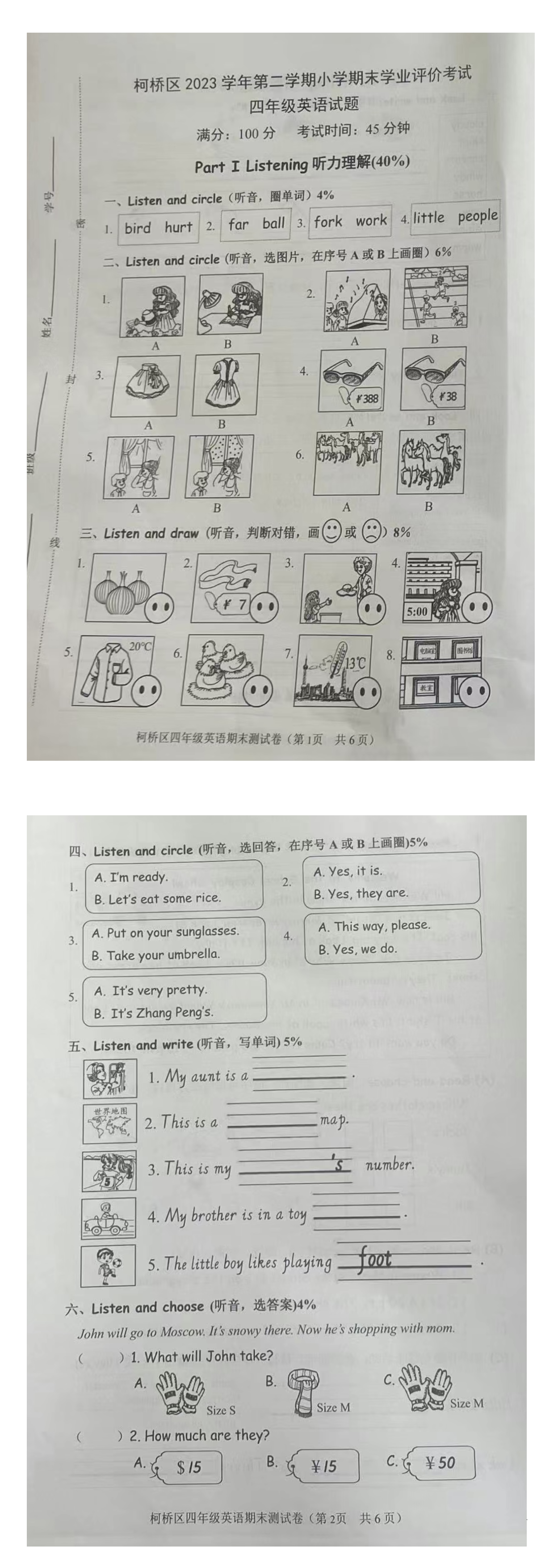 缩略图