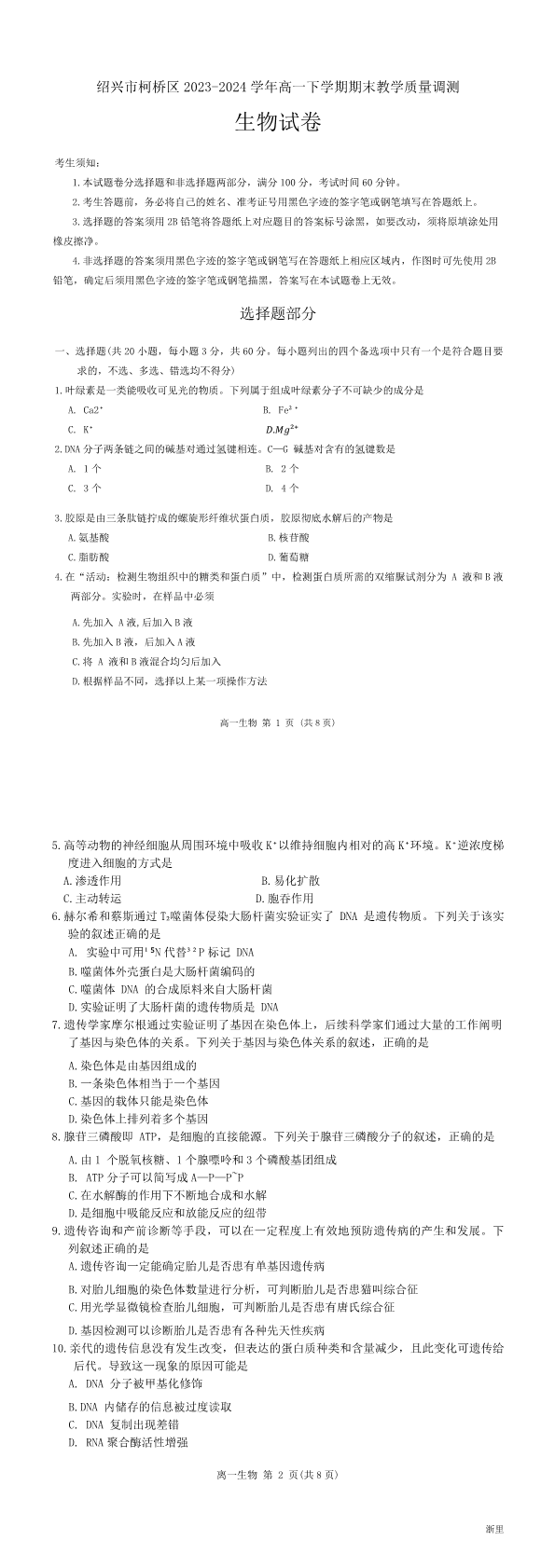 缩略图