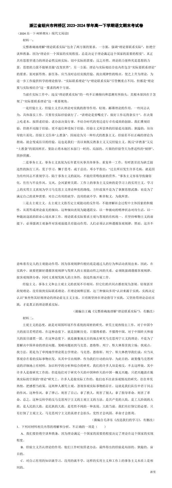 缩略图