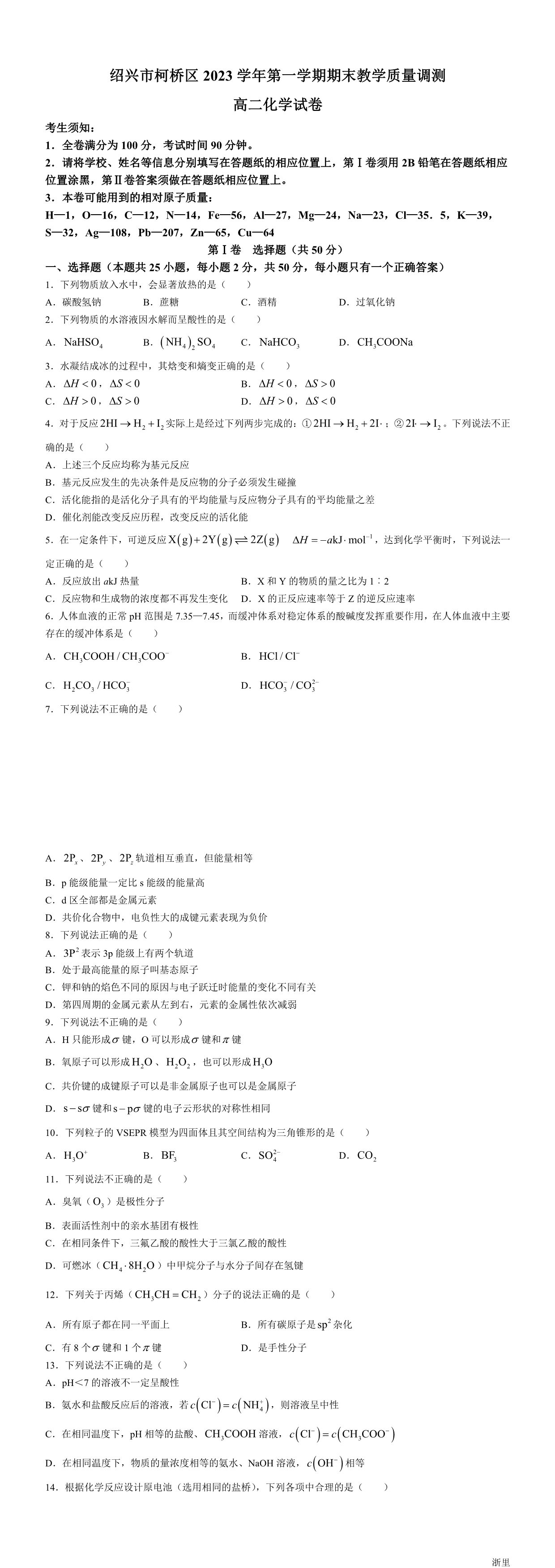缩略图