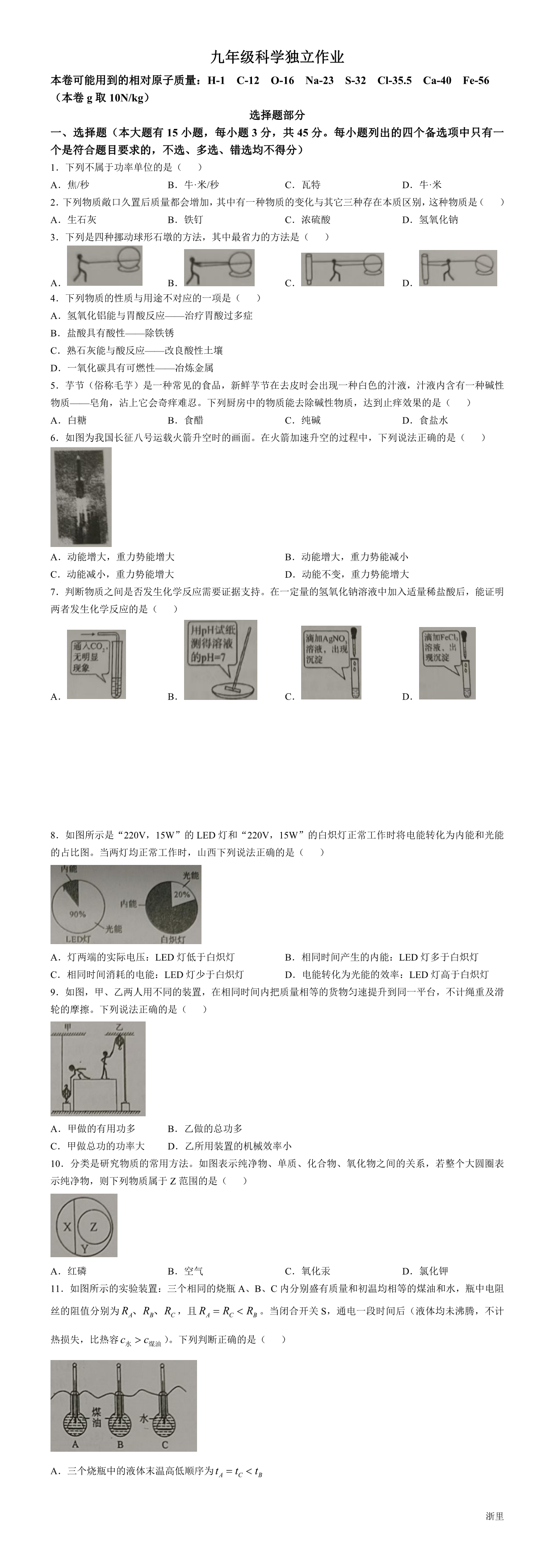 缩略图