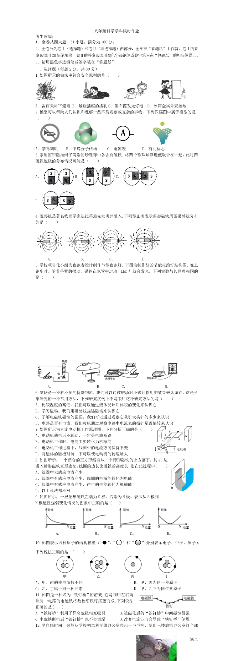 缩略图