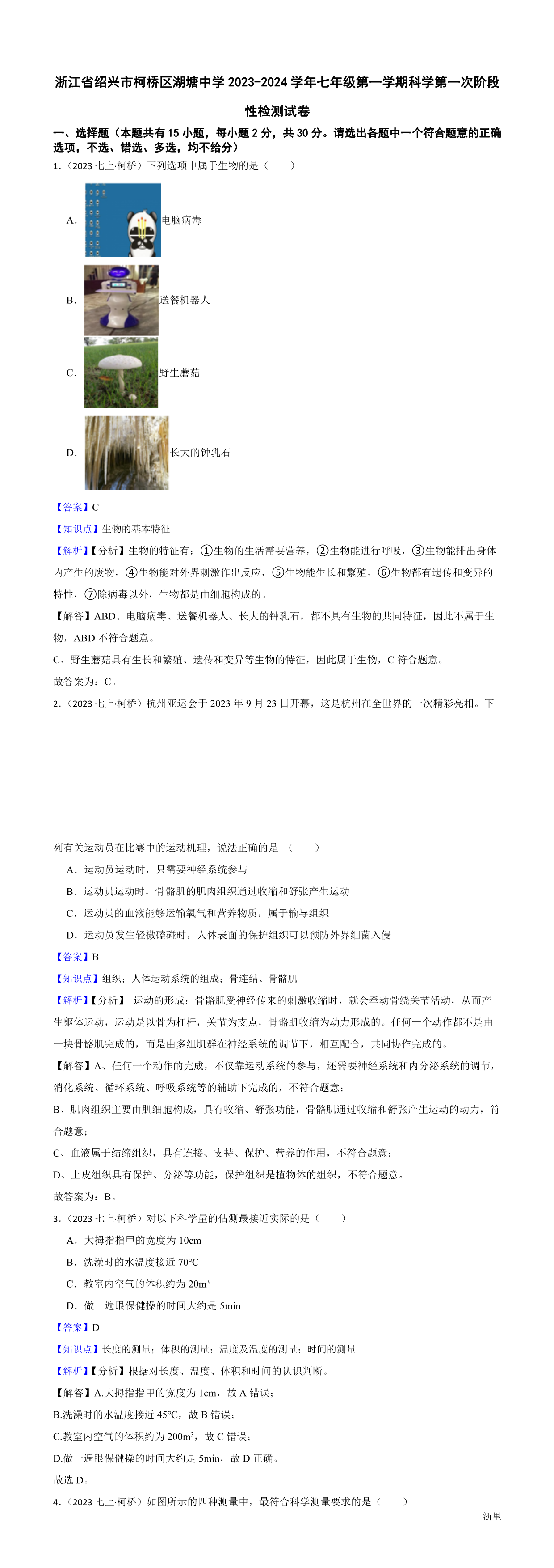 缩略图