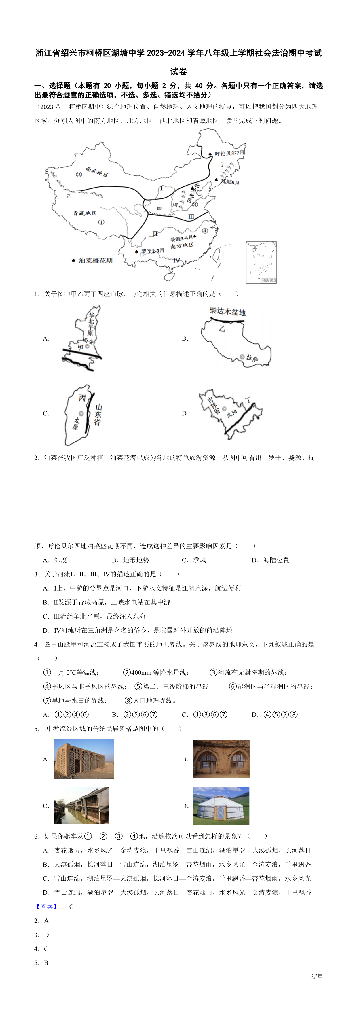 缩略图