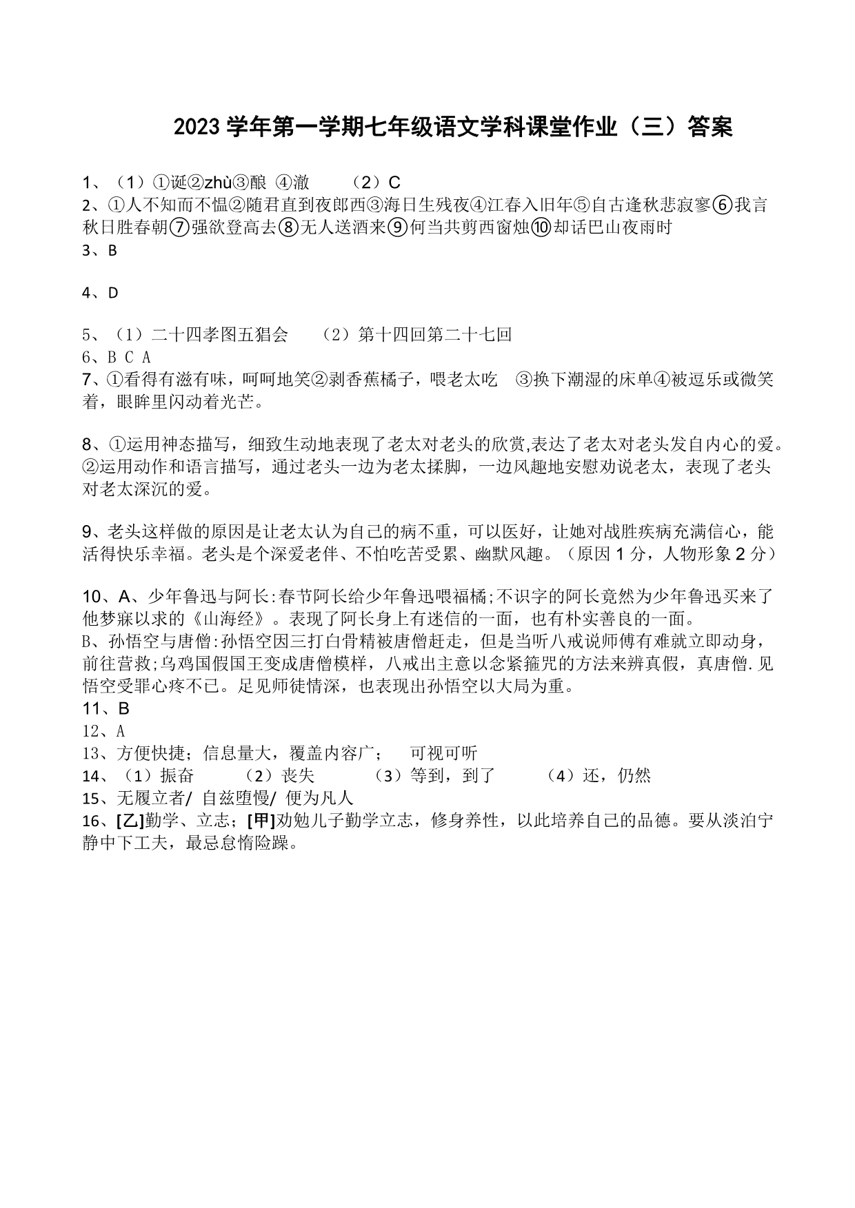 缩略图
