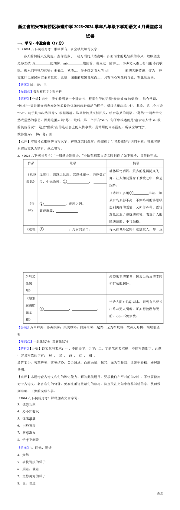 缩略图