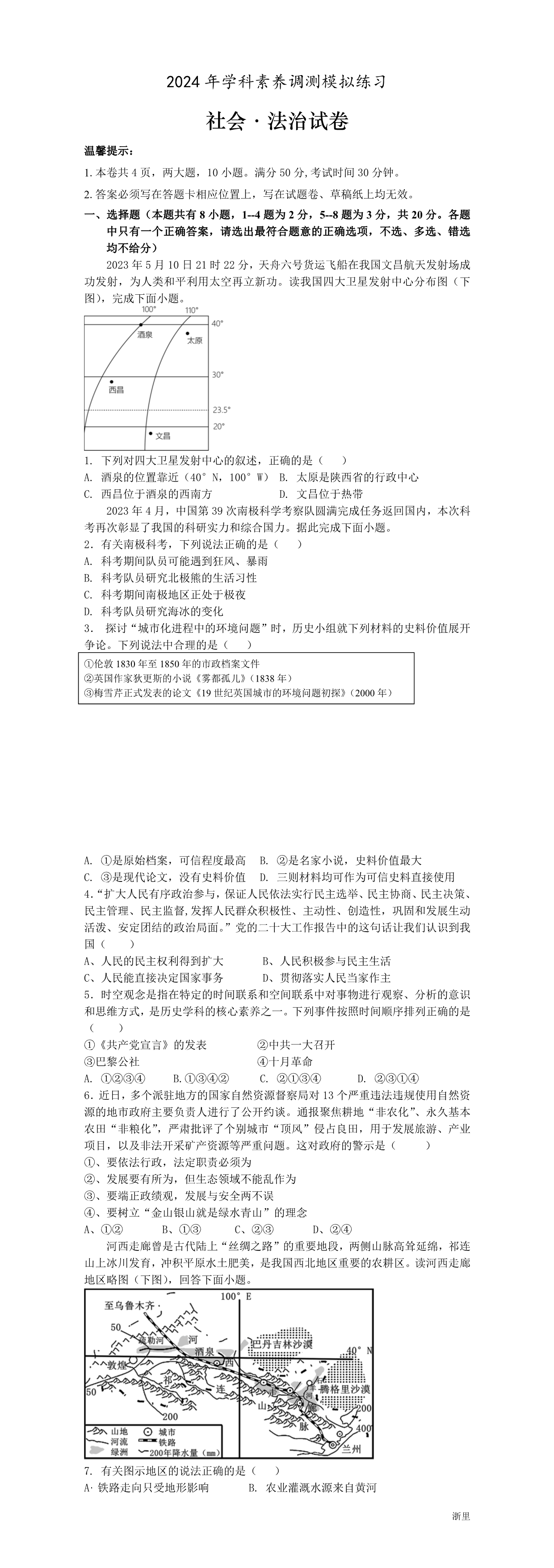缩略图