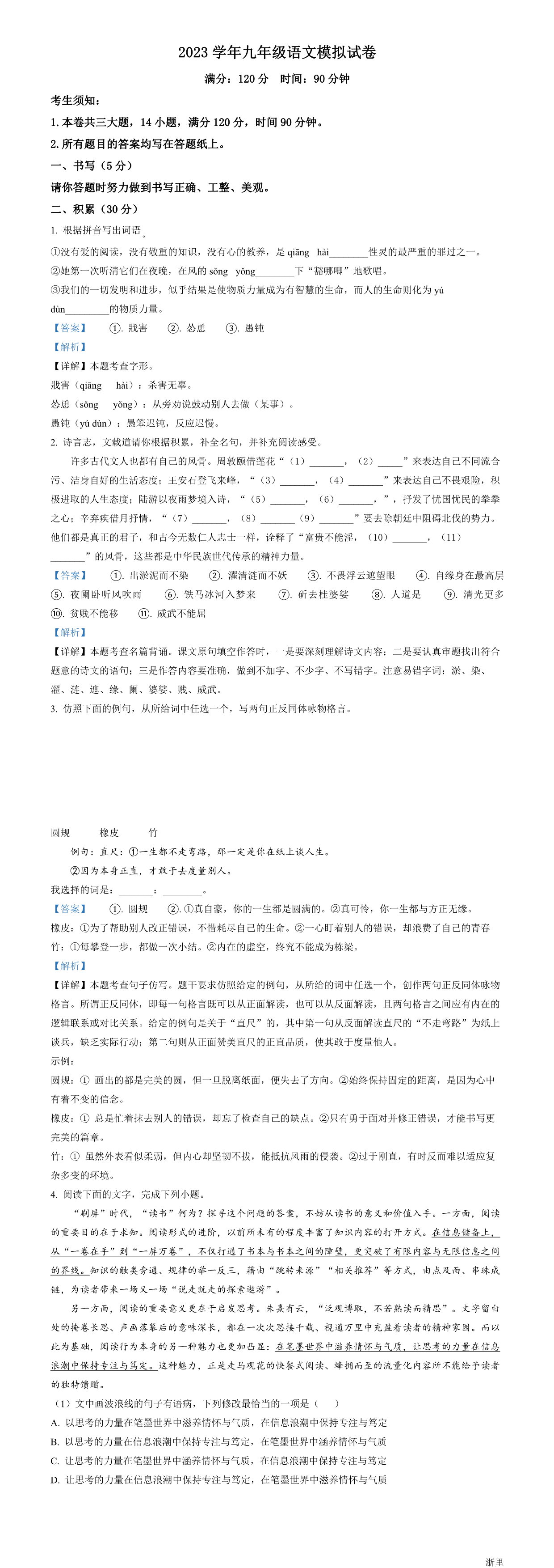 缩略图