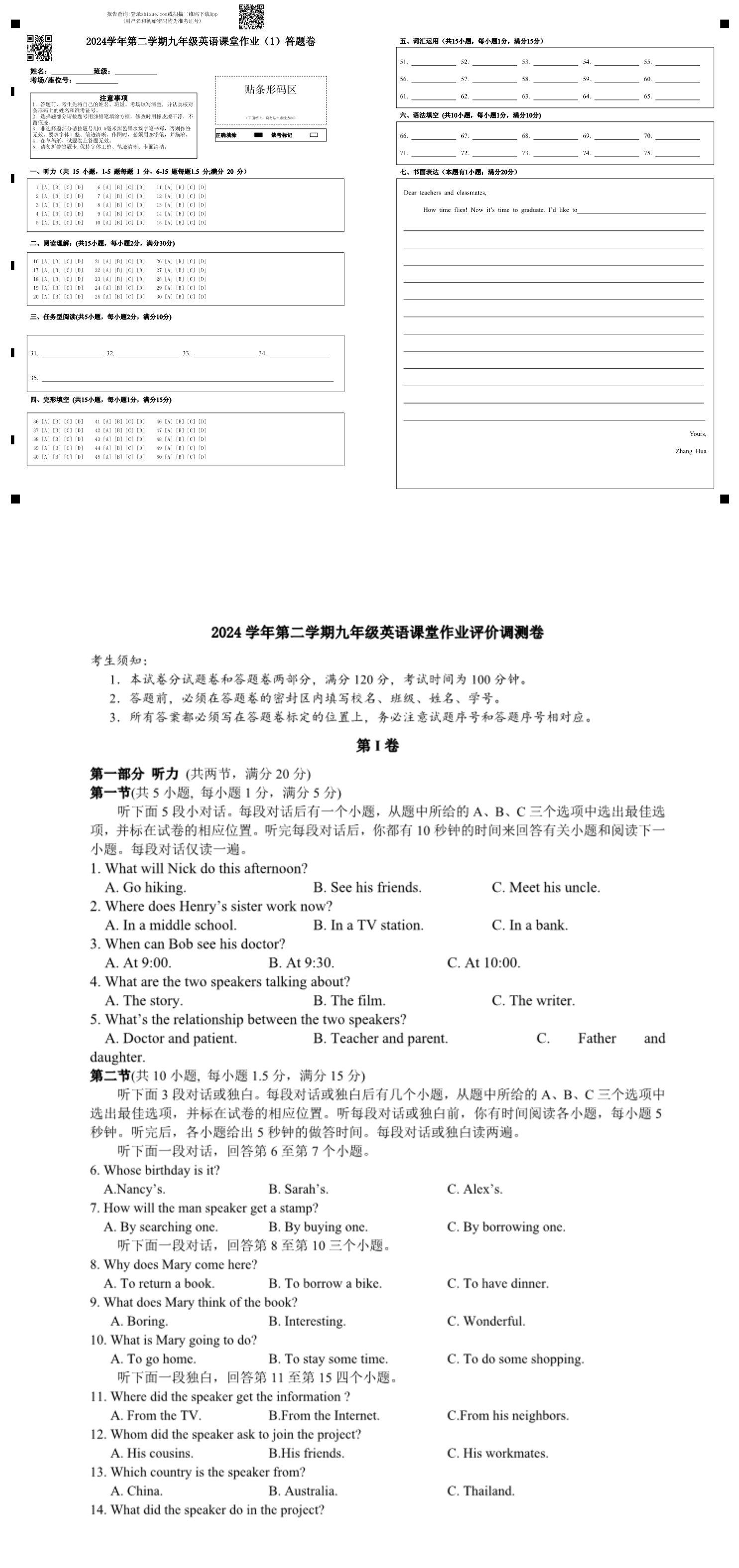 缩略图