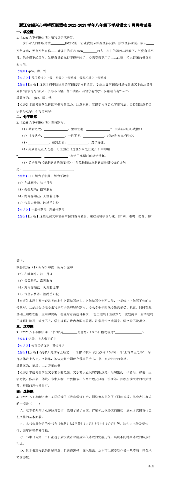 缩略图