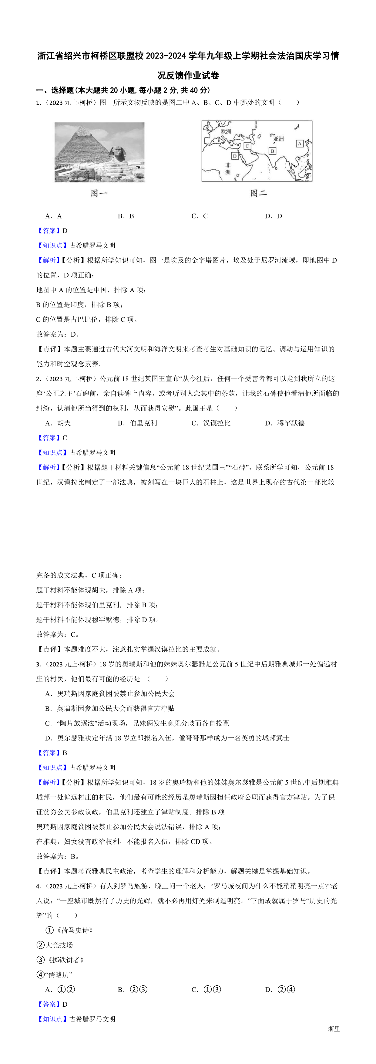 缩略图