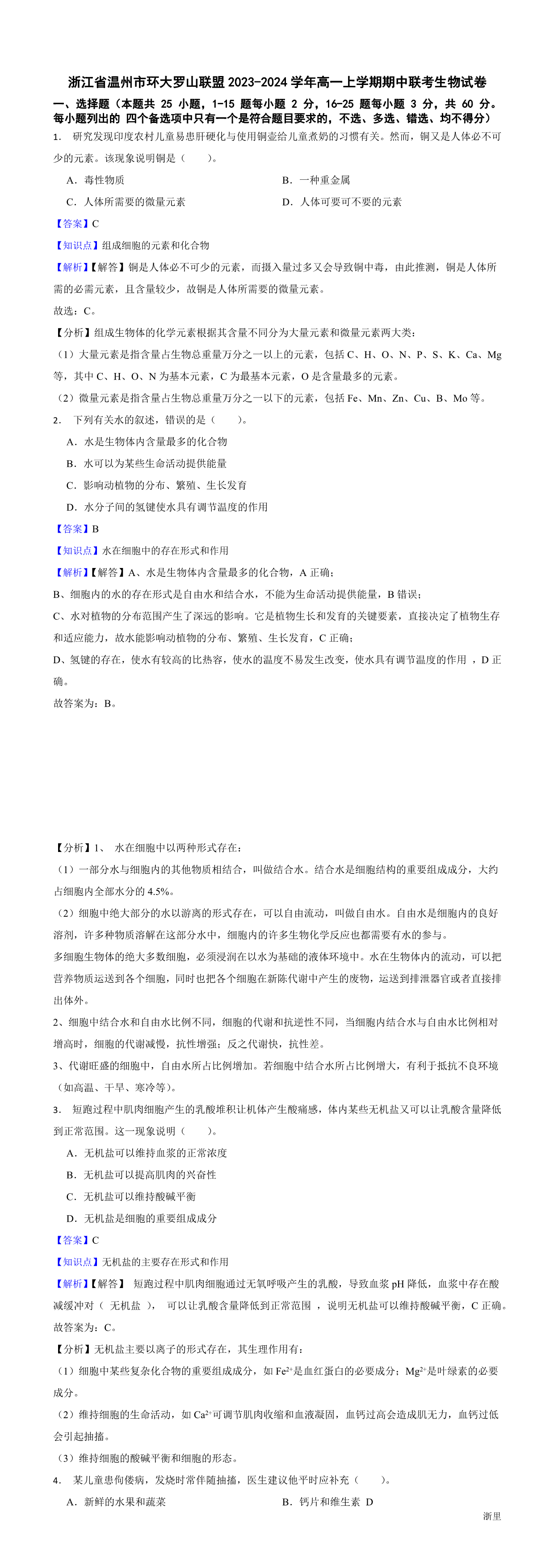 缩略图