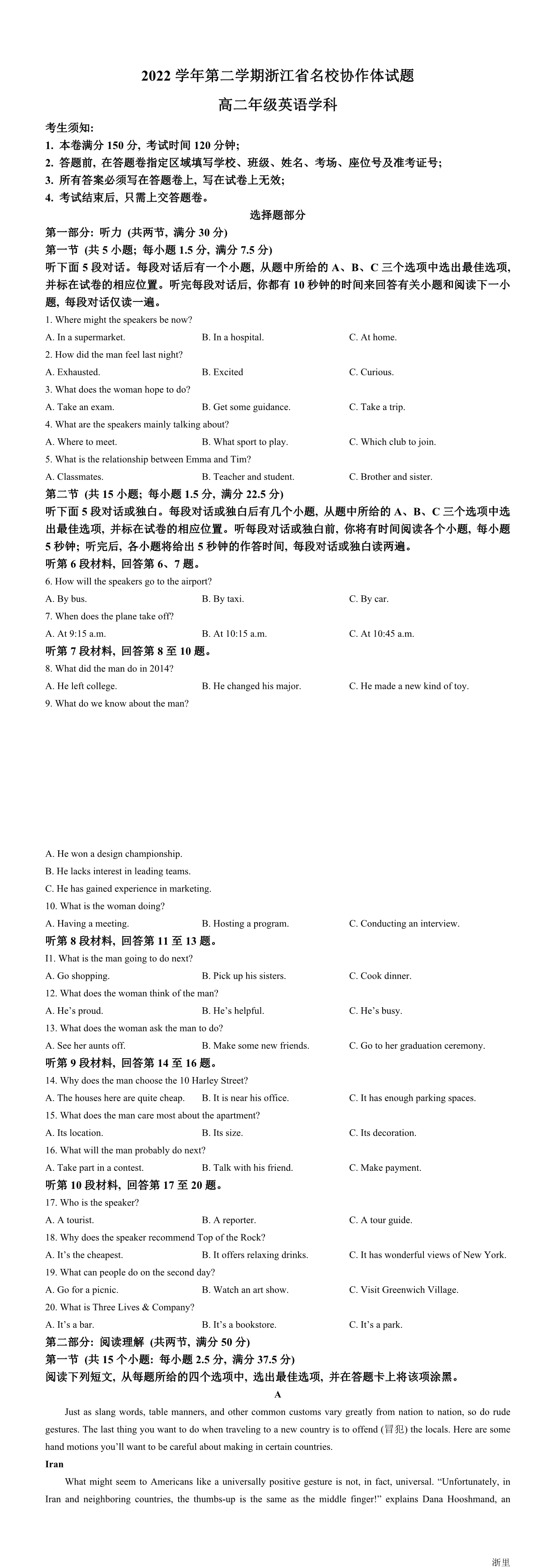 缩略图