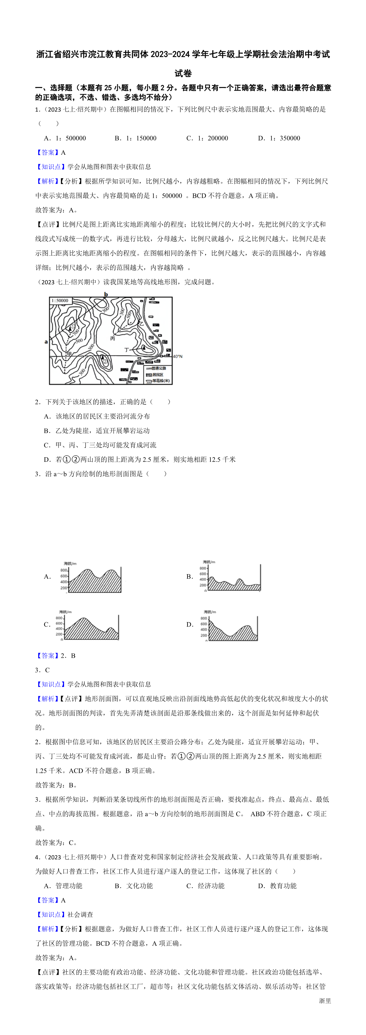 缩略图