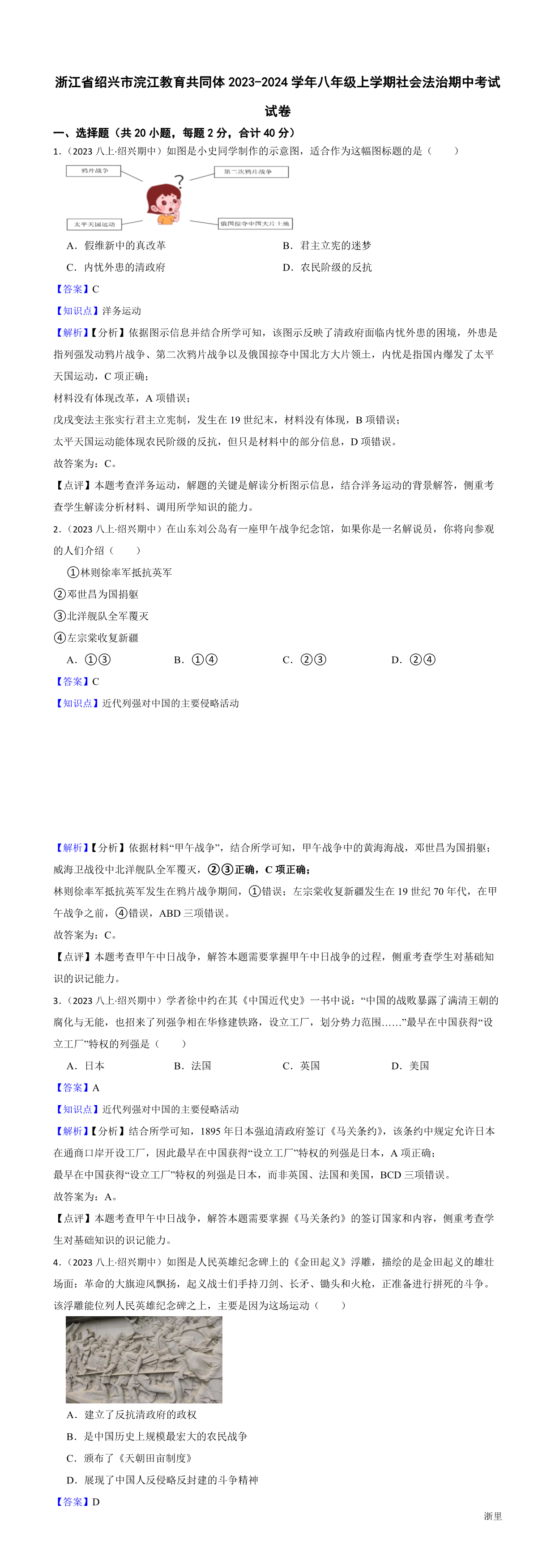 暂无预览