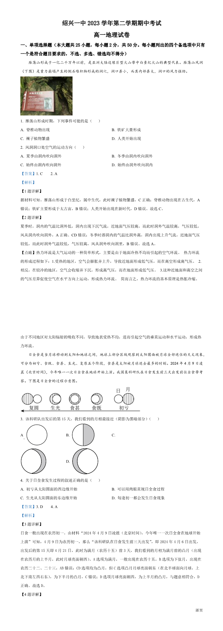 缩略图