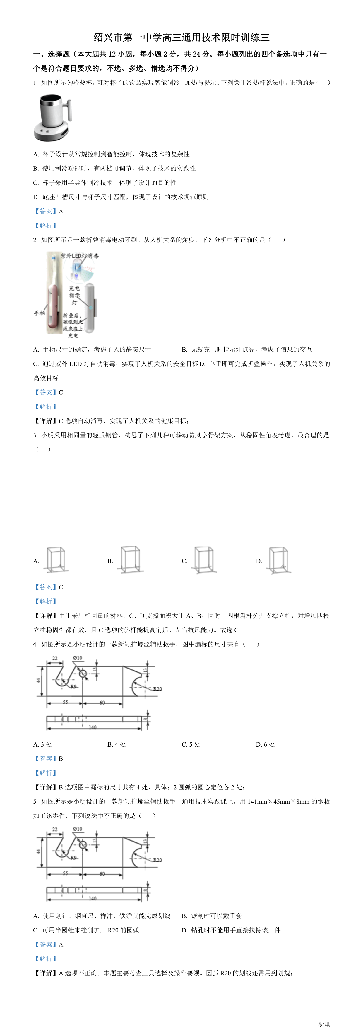 缩略图