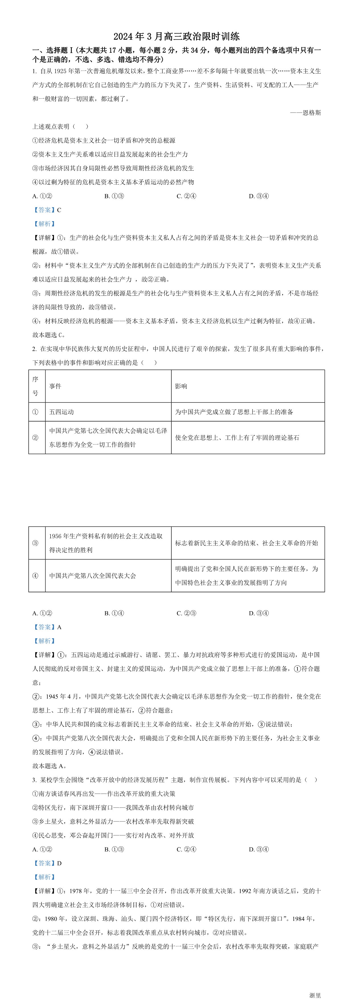 暂无预览