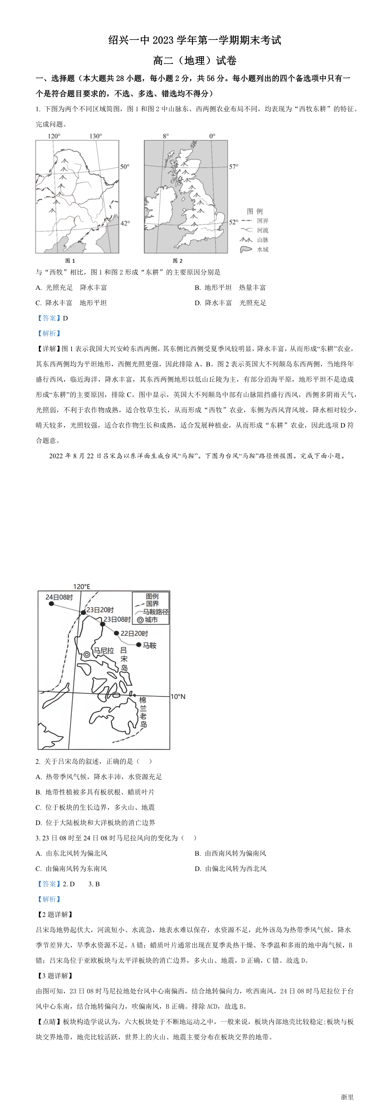 缩略图