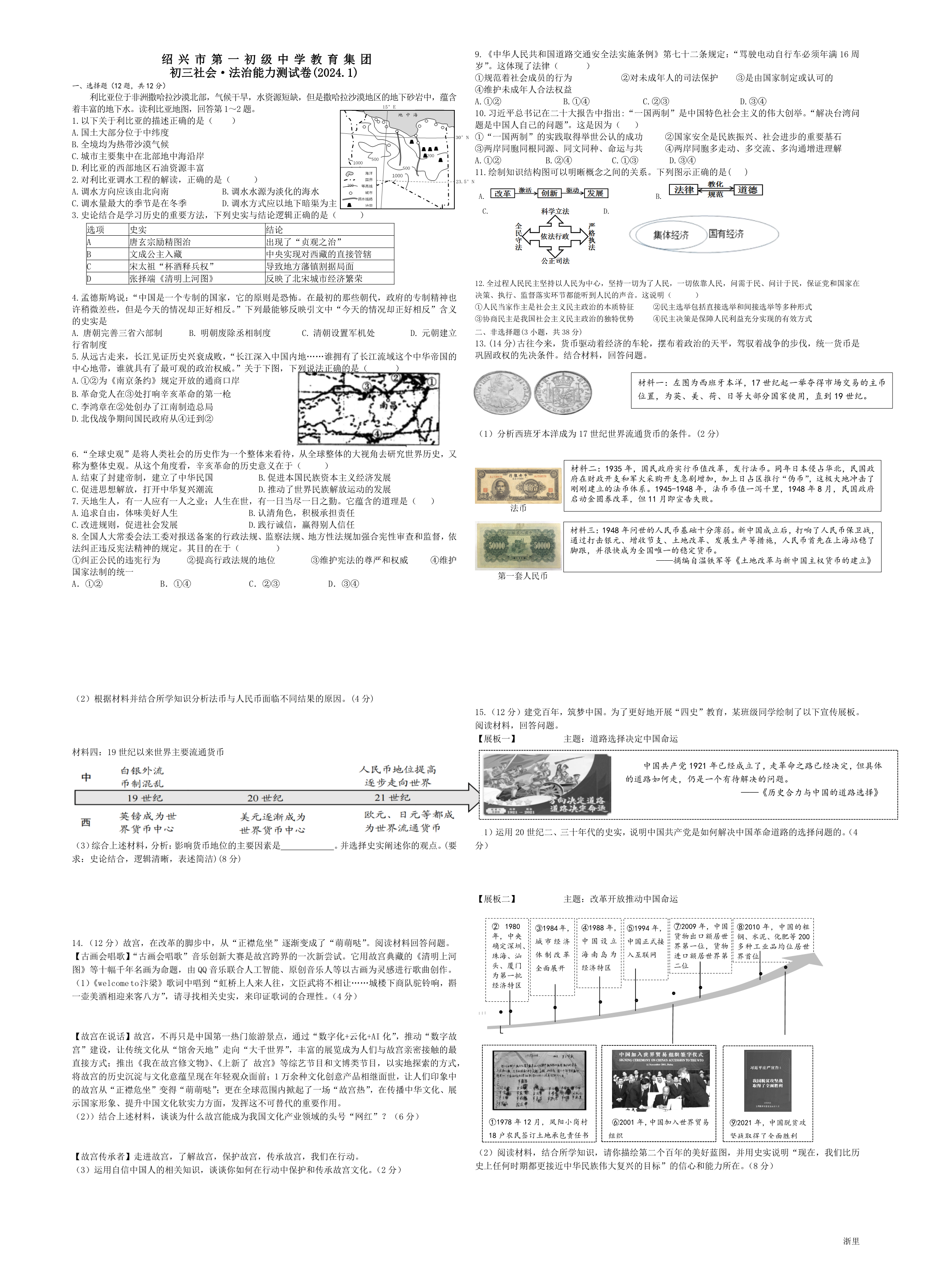 缩略图