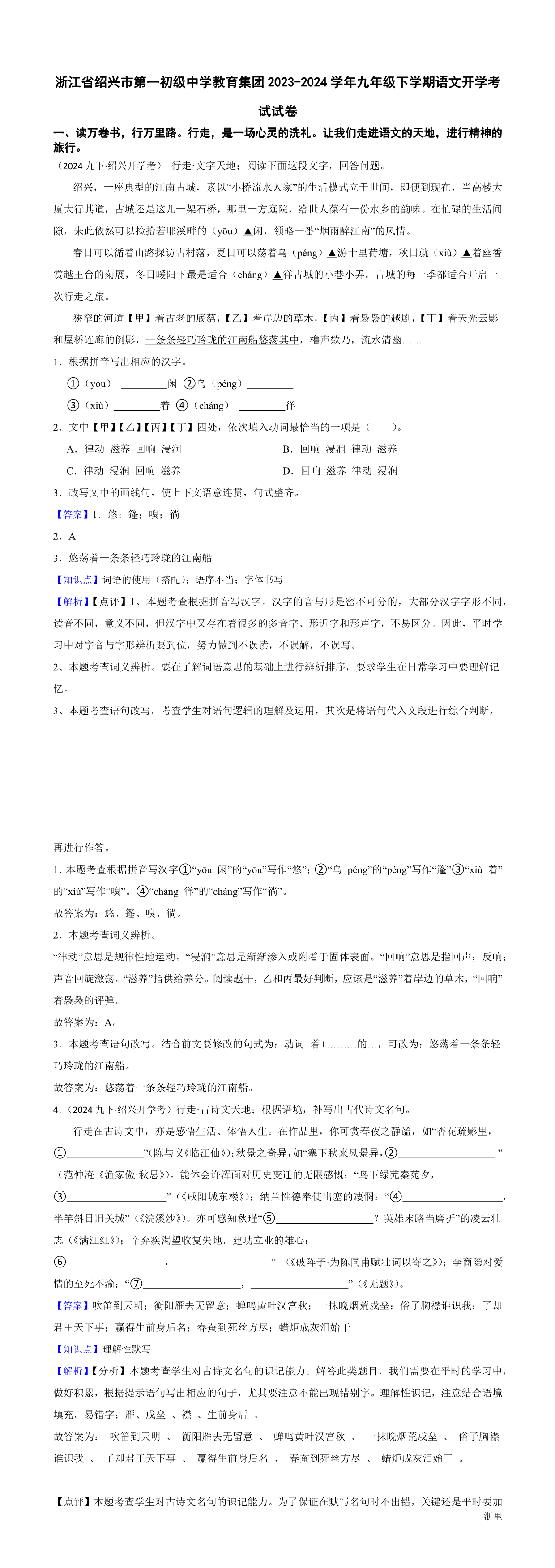 缩略图