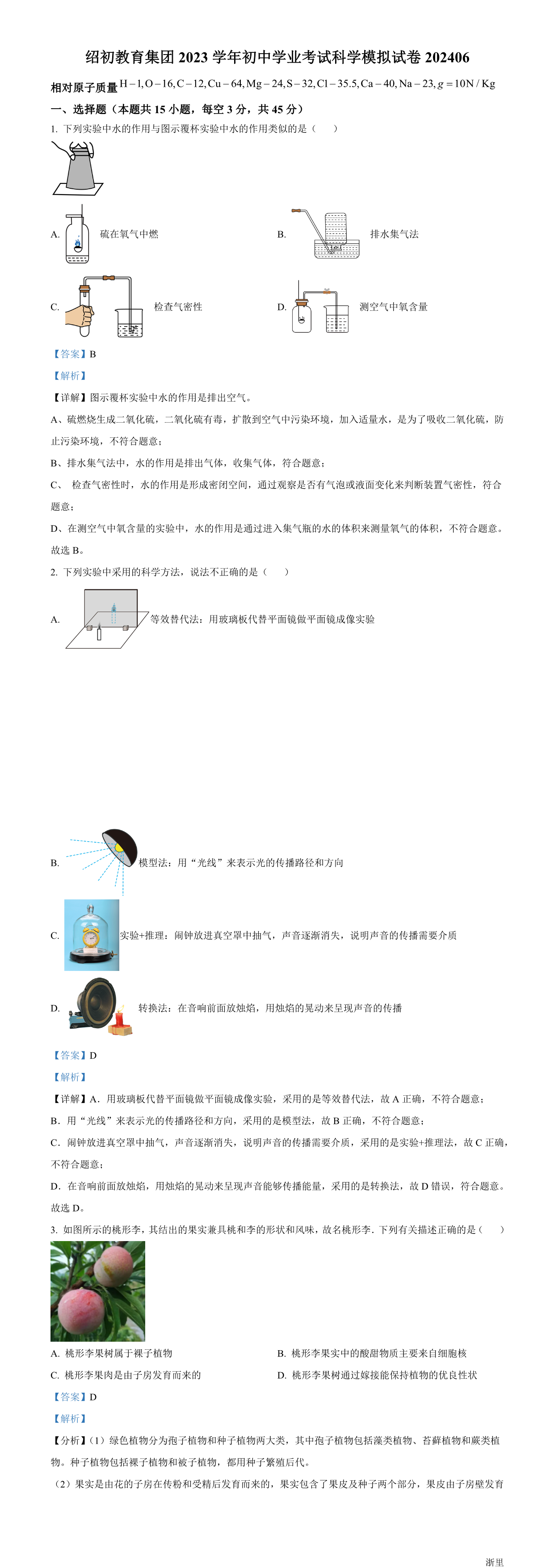 缩略图
