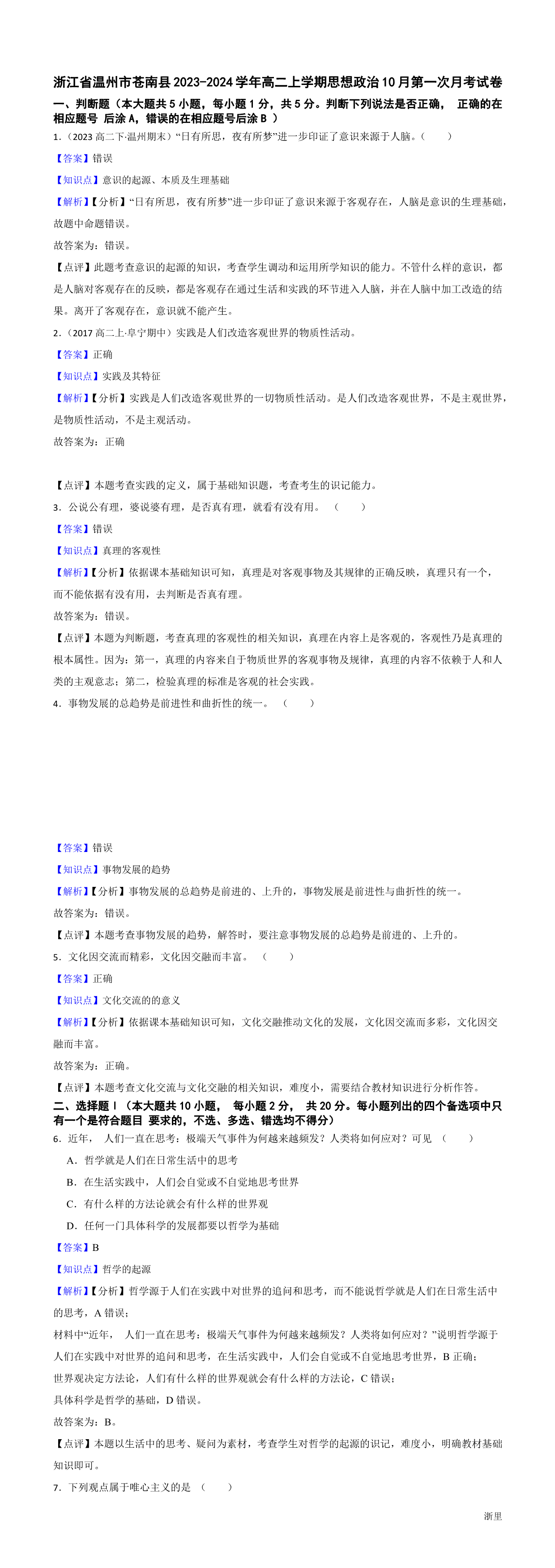 缩略图