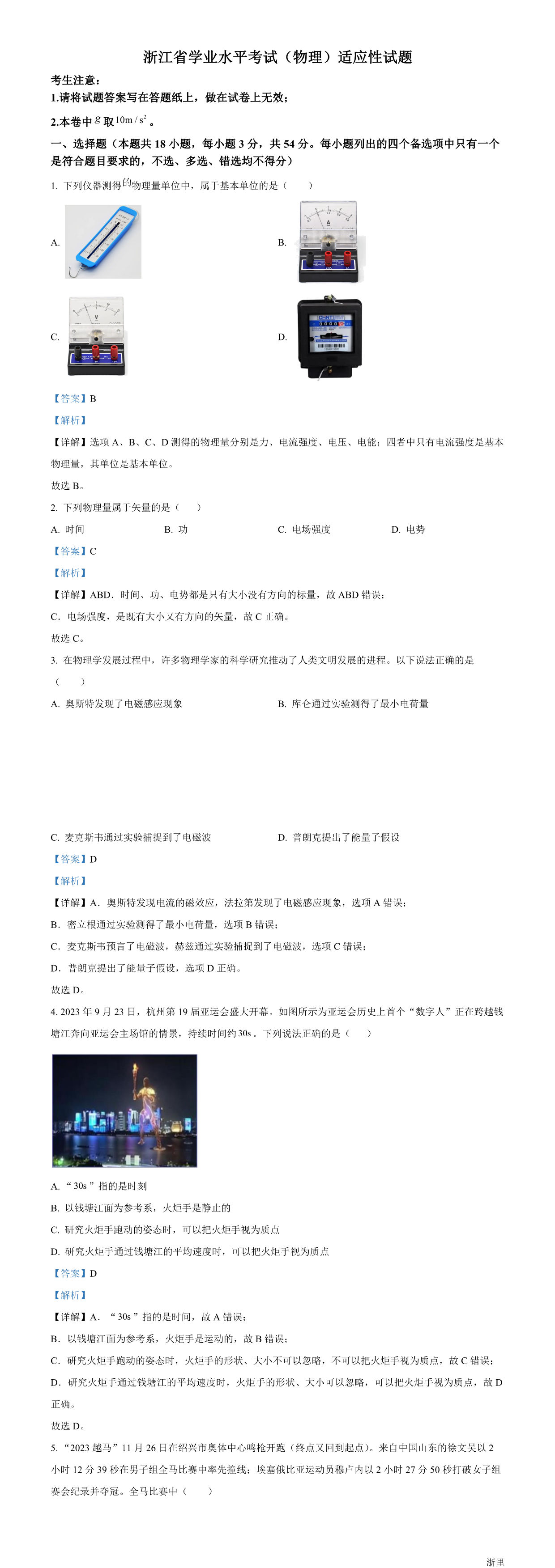 缩略图