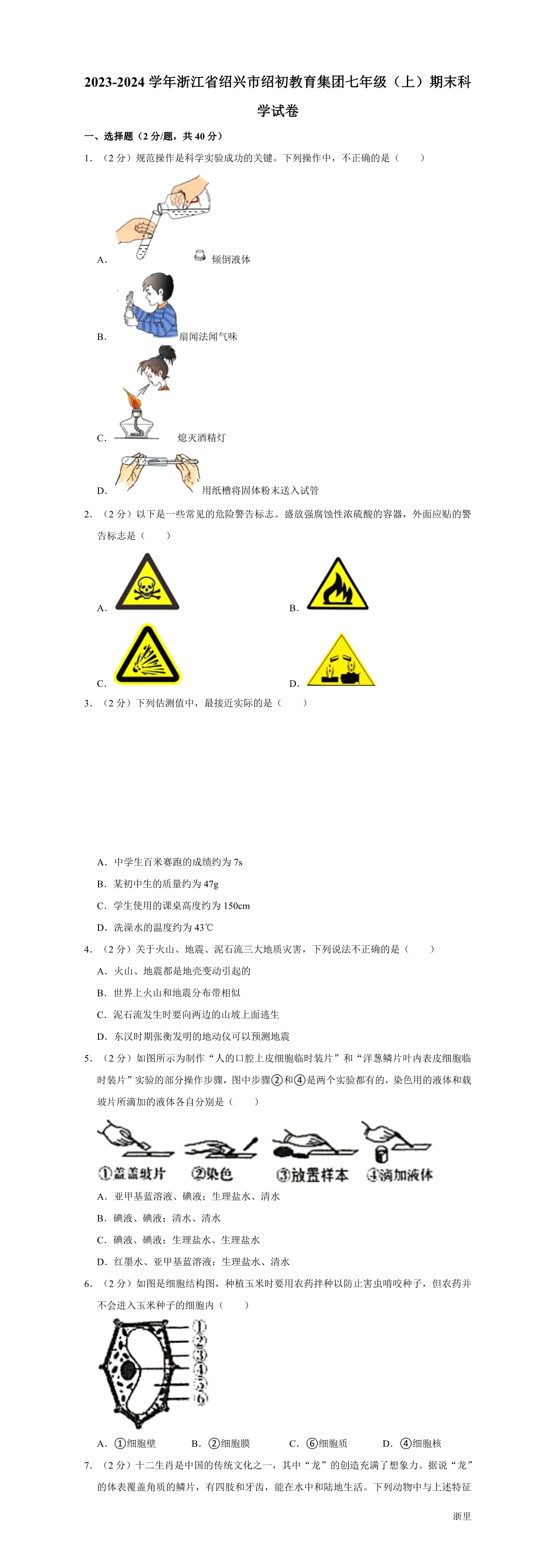 暂无预览