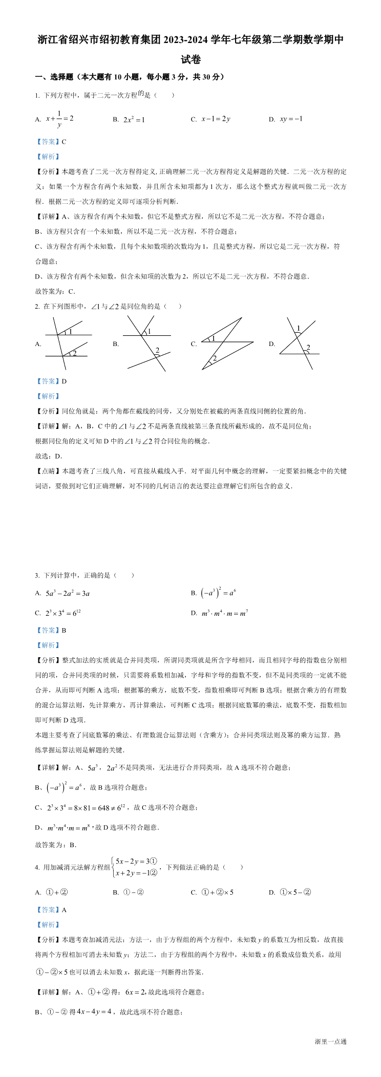 缩略图