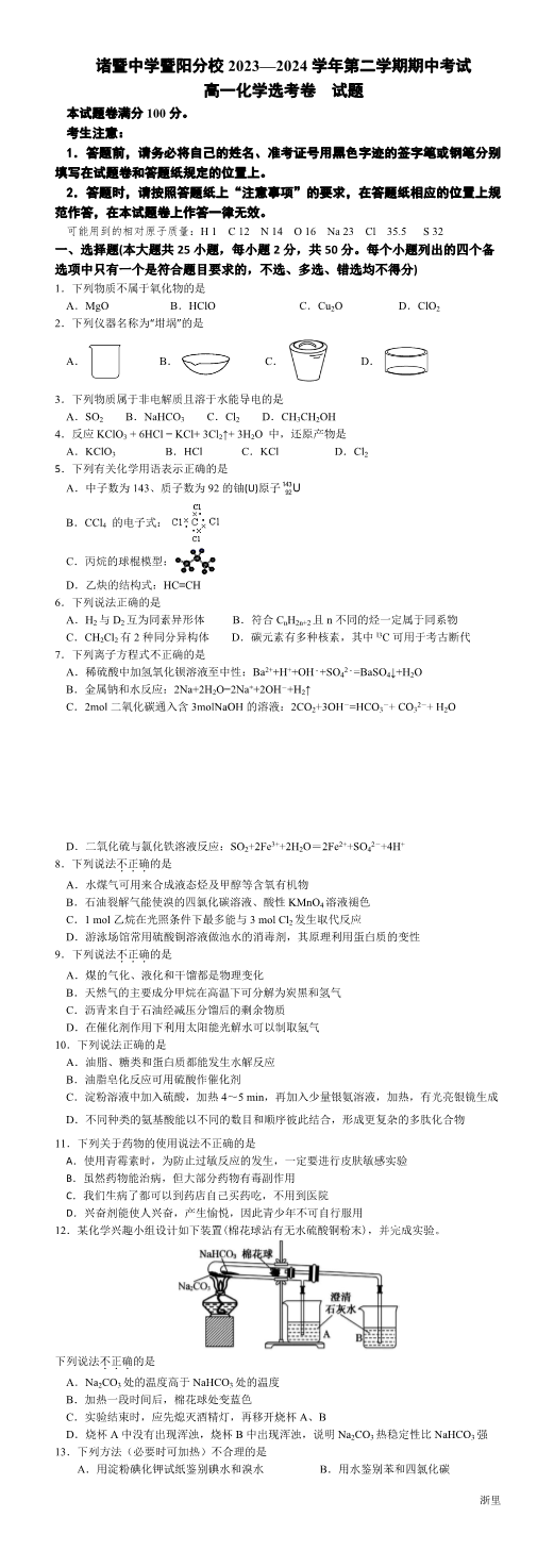 缩略图