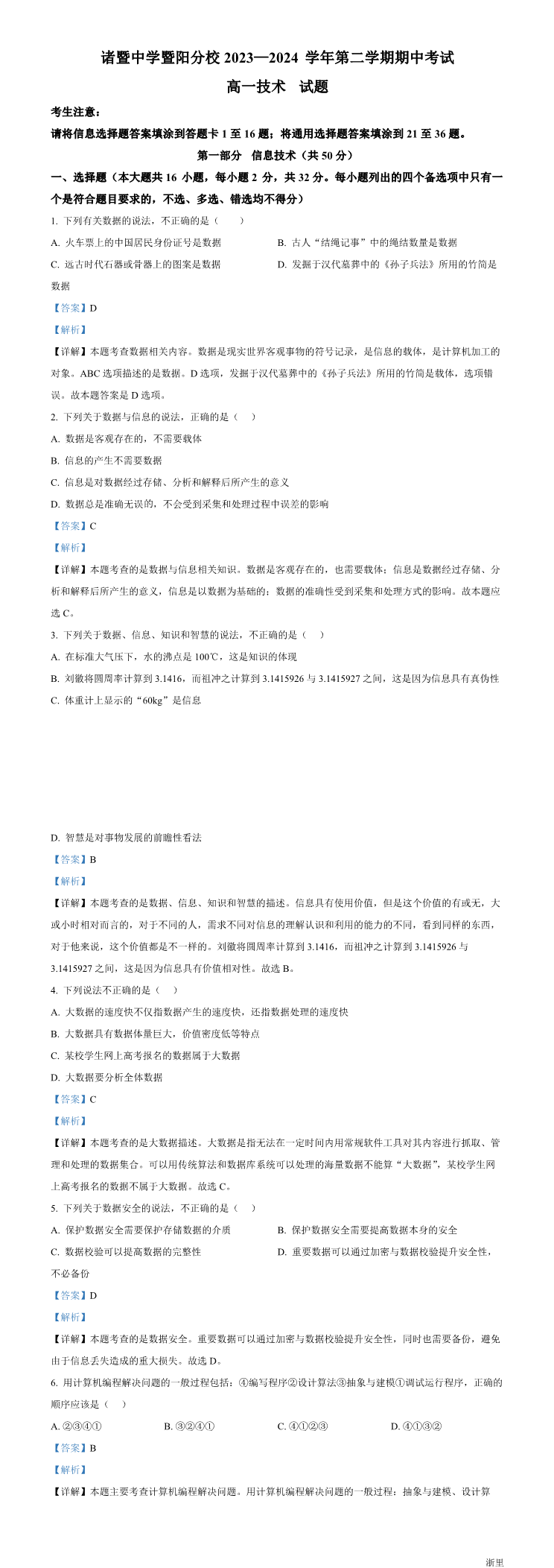 缩略图