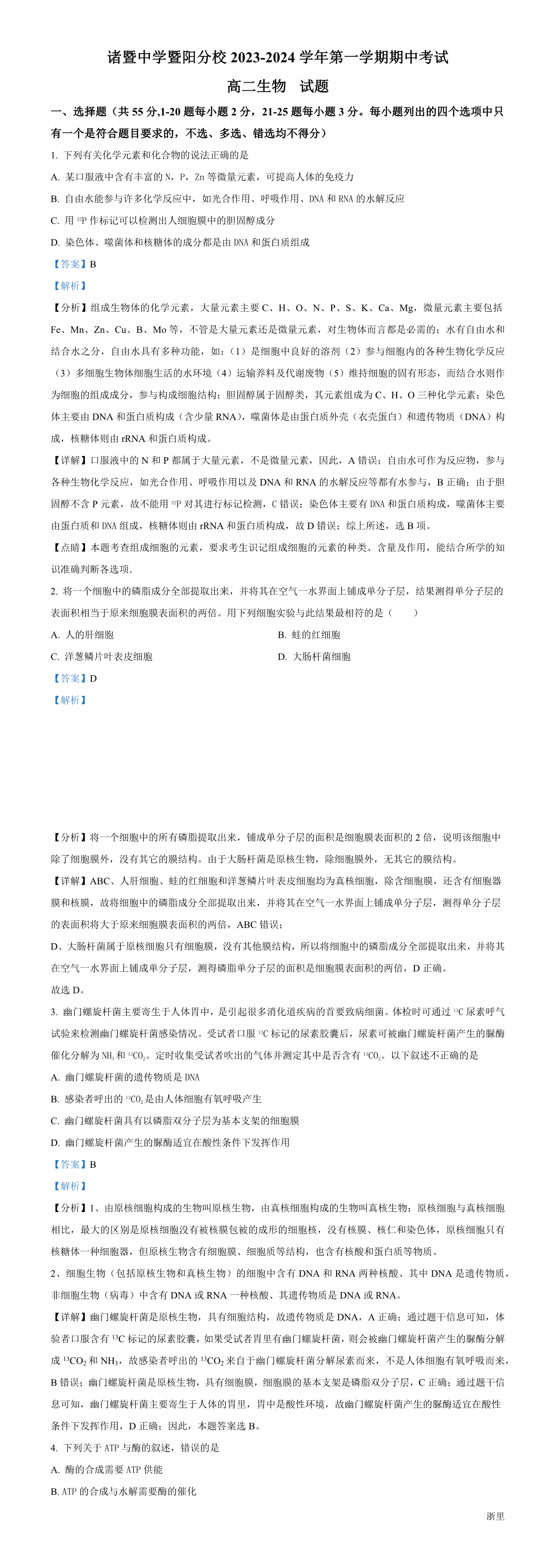 缩略图