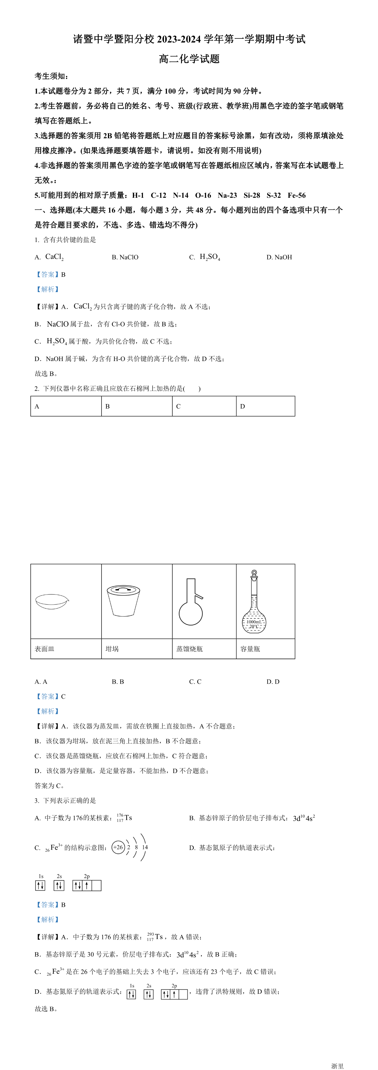 缩略图