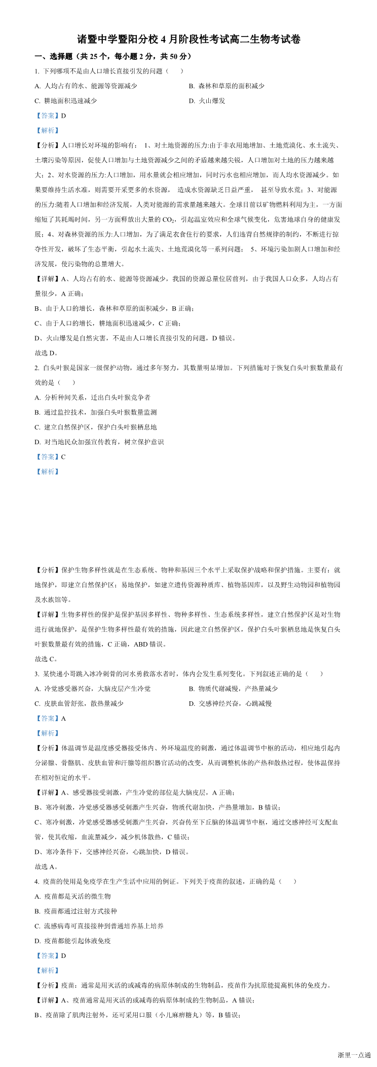 缩略图