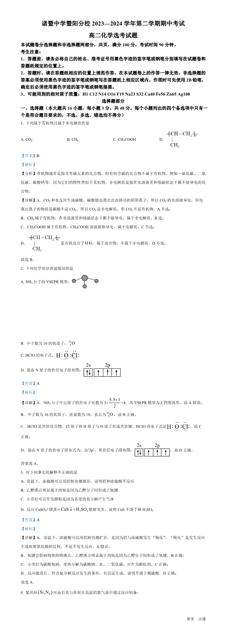 缩略图